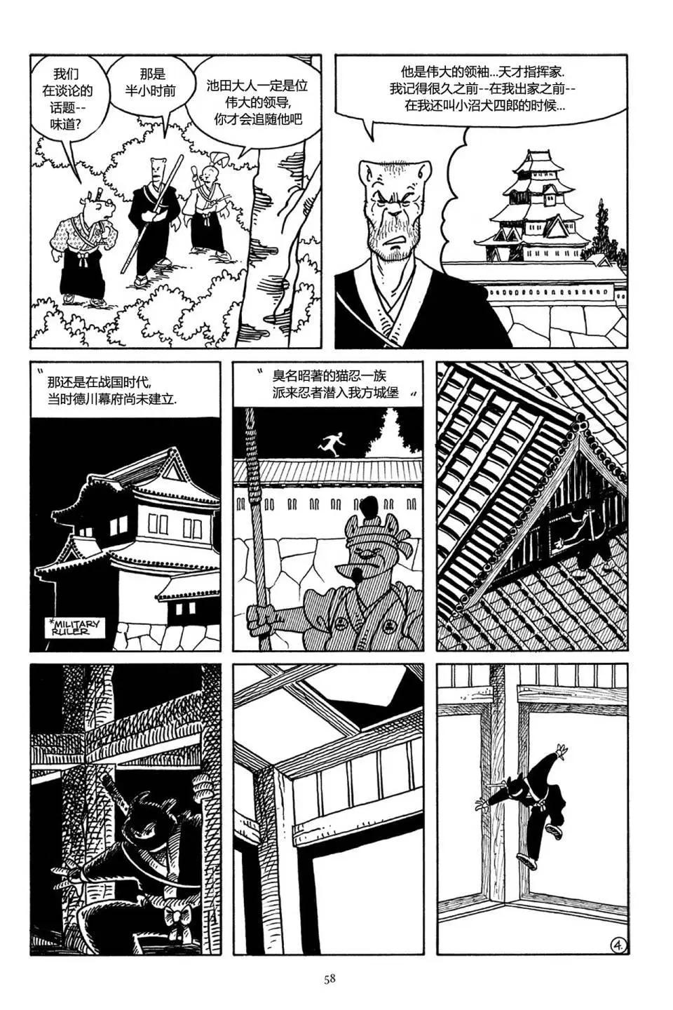 第 6 页