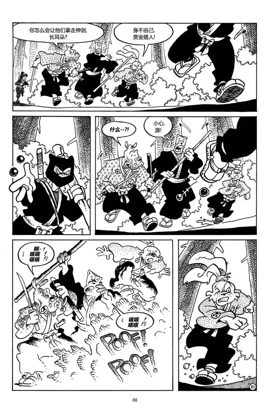 第 11 页