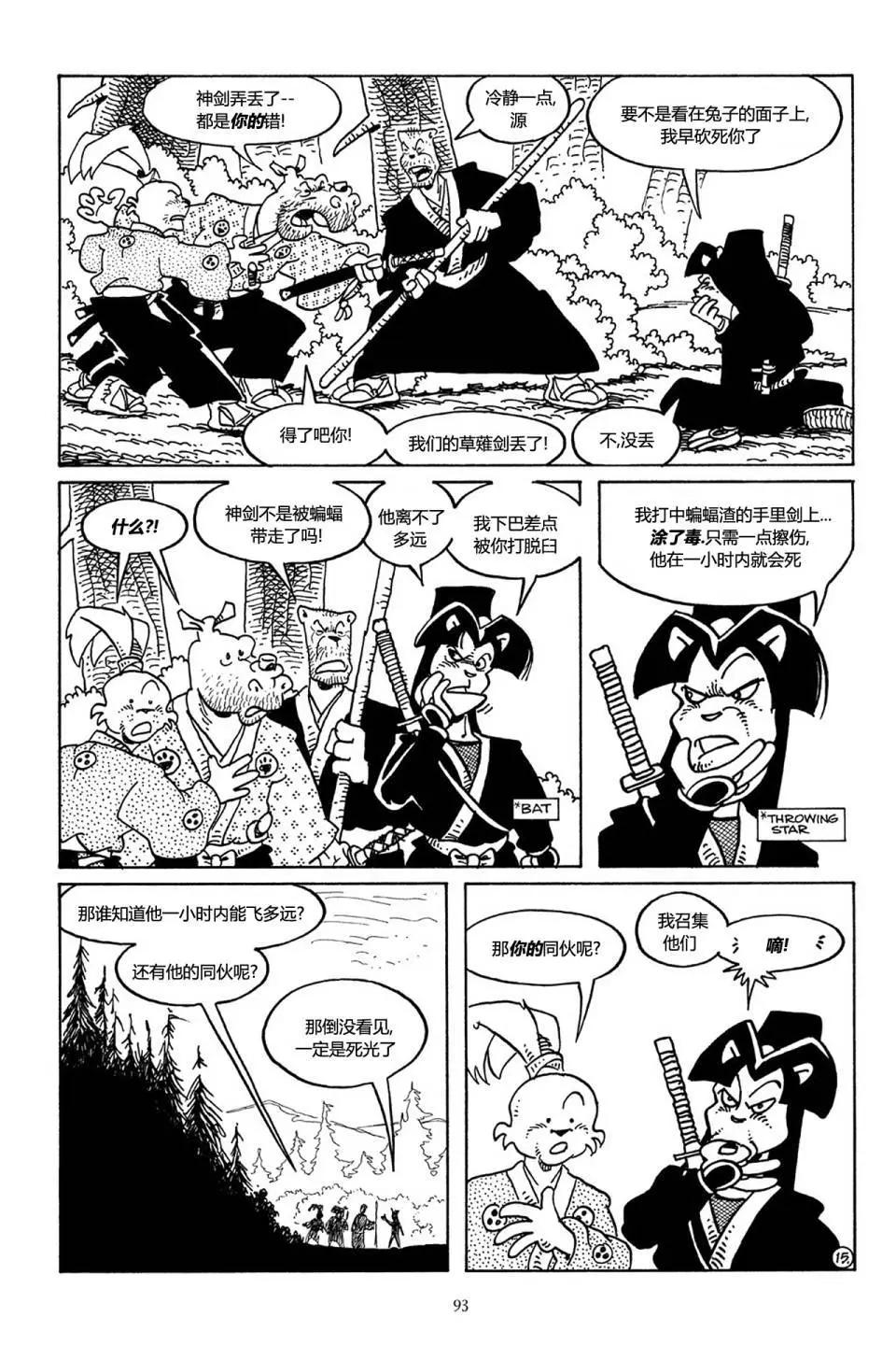 第 16 页