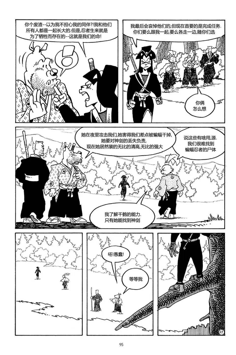 第 18 页
