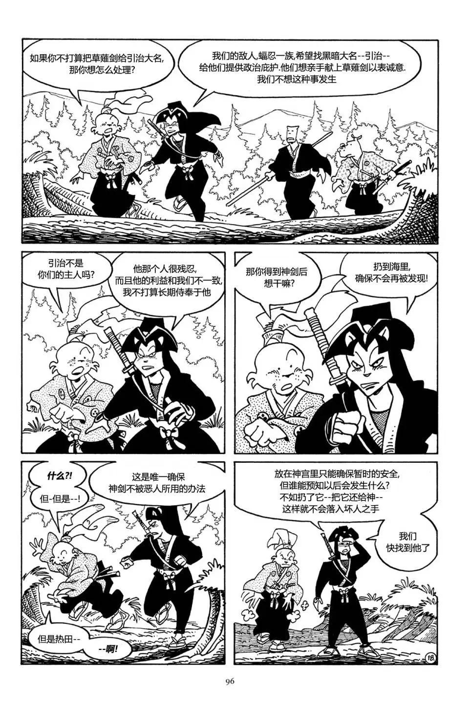 第 19 页