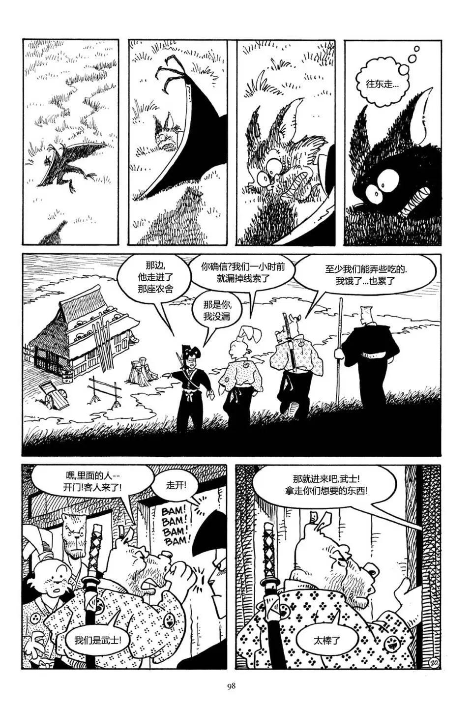 第 21 页
