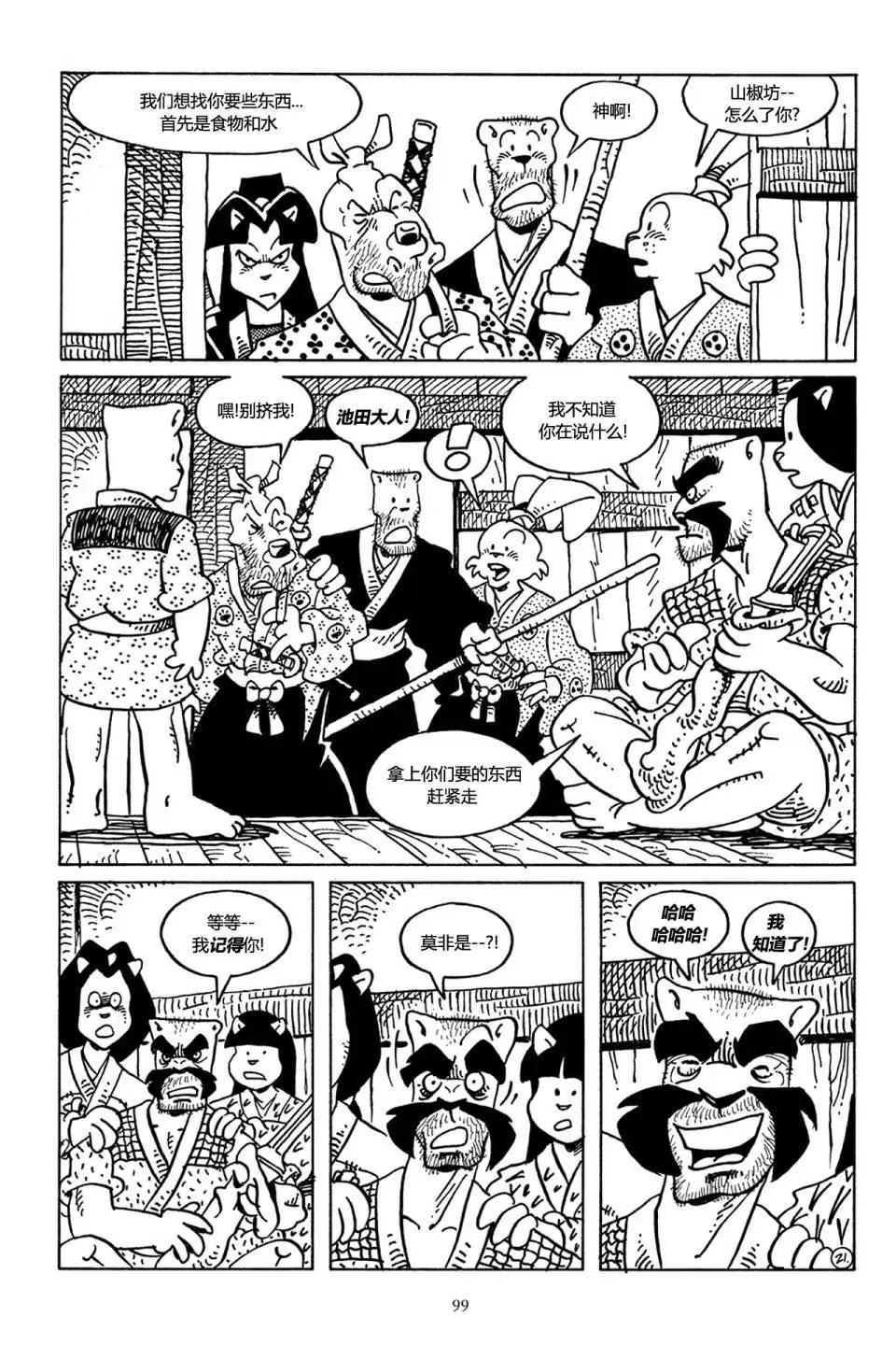 第 22 页