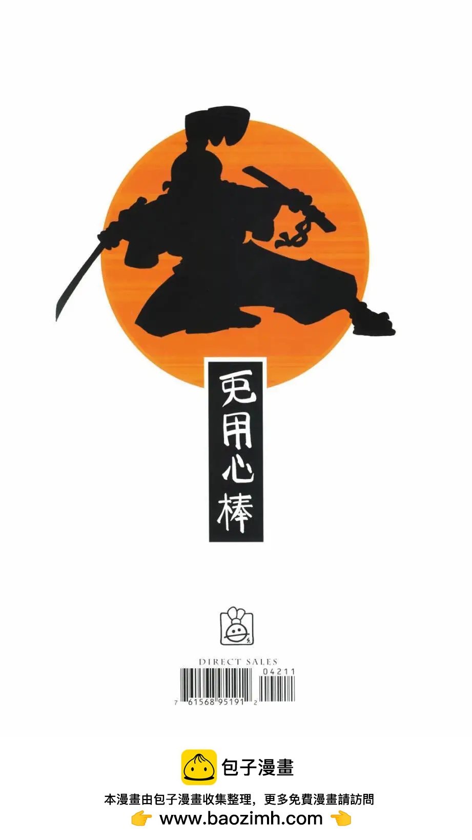 第 27 页