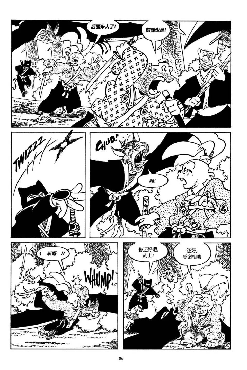 第 9 页