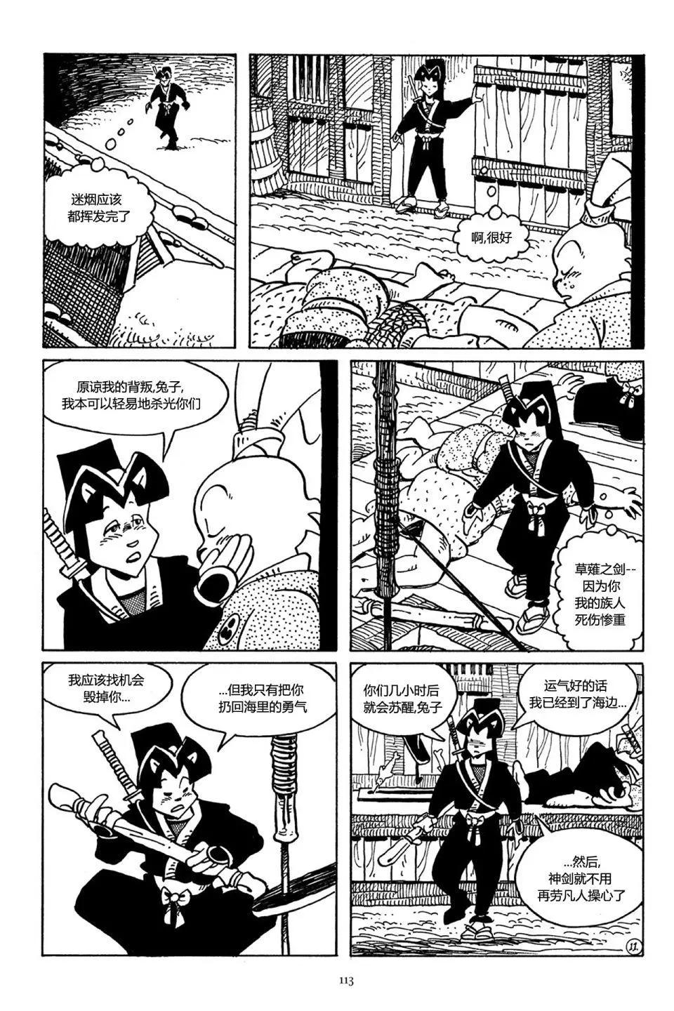 第 13 页
