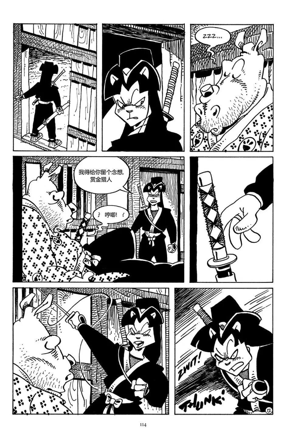 第 14 页