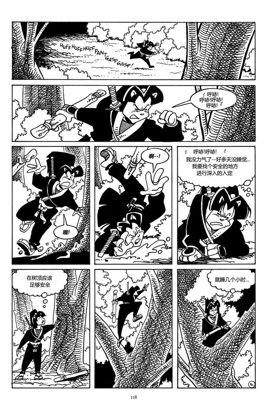 第 18 页