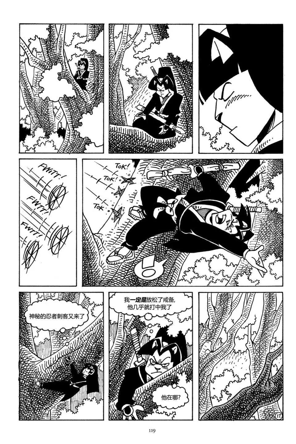 第 19 页