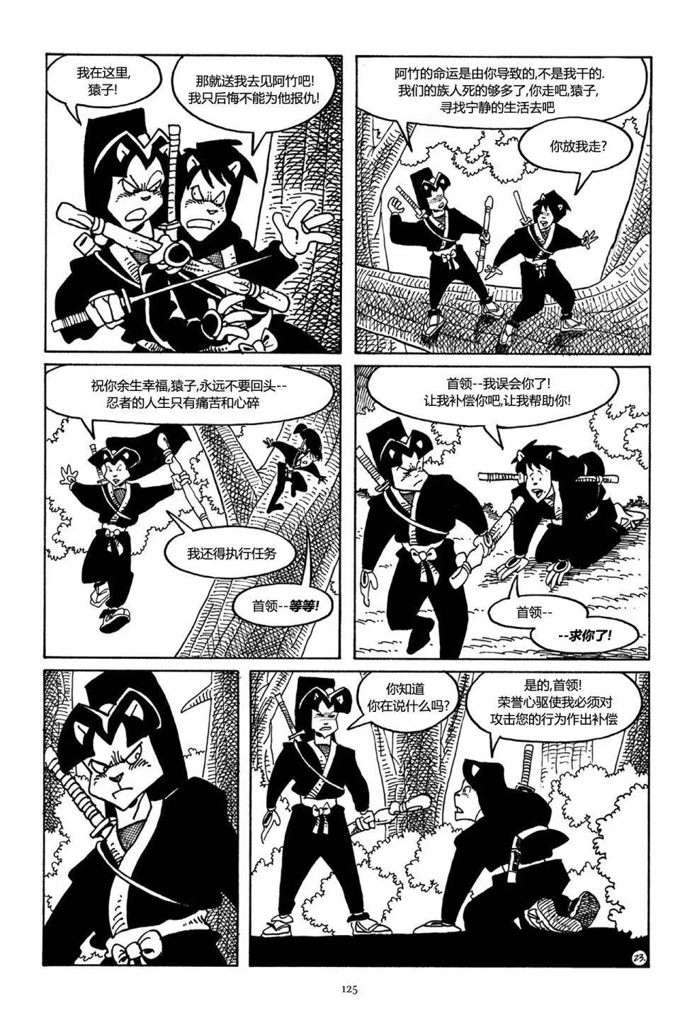 第 25 页