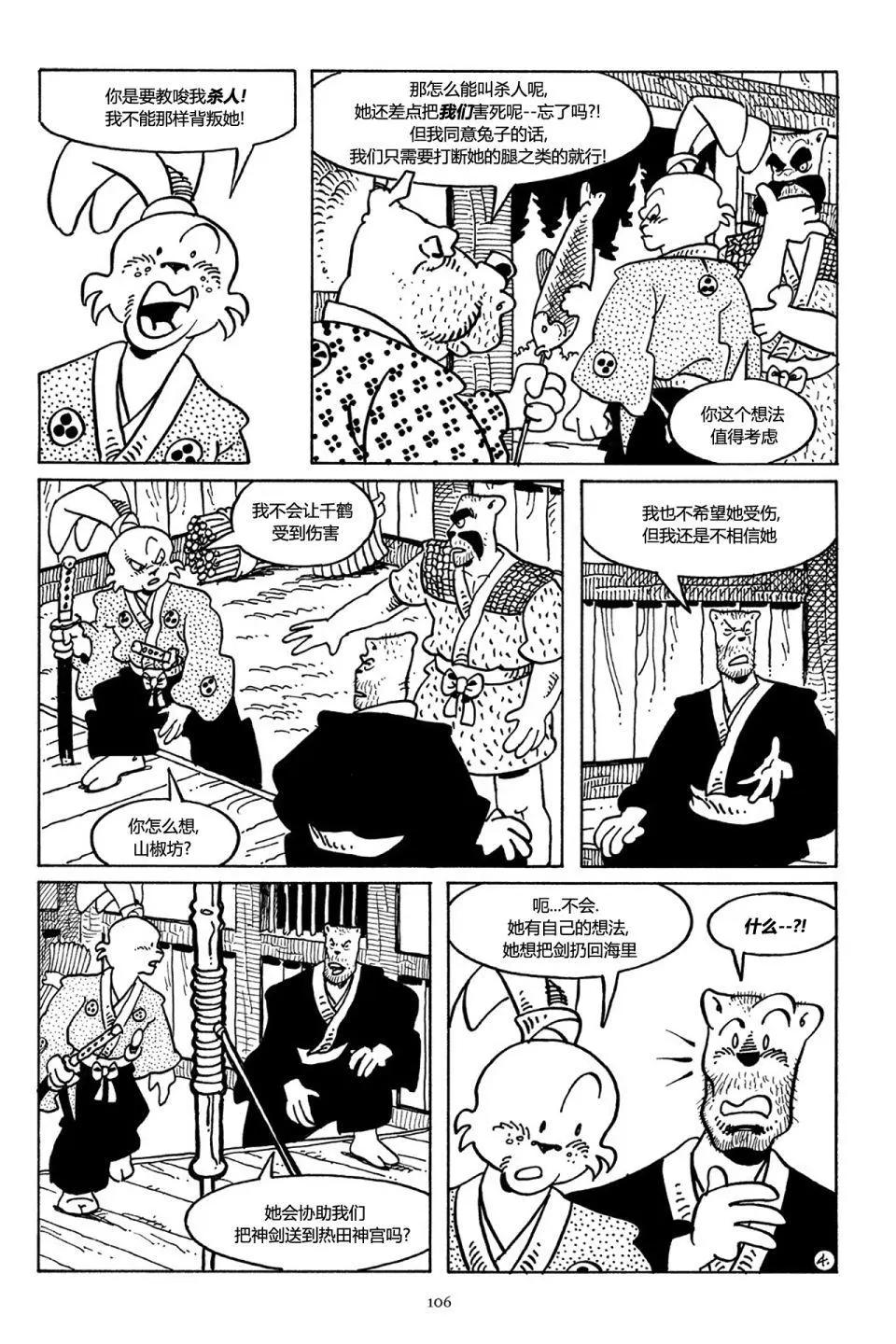 第 6 页