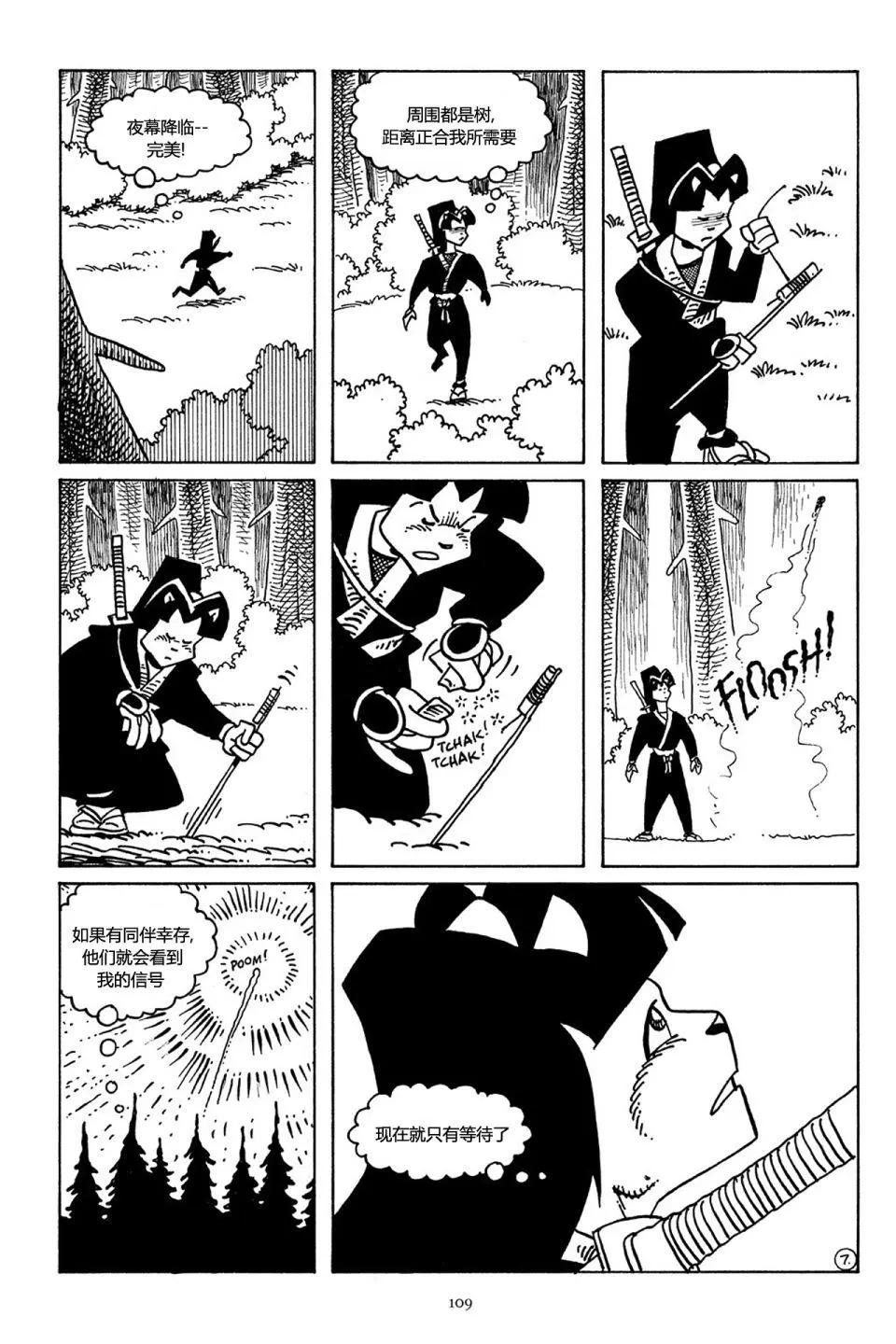 第 9 页