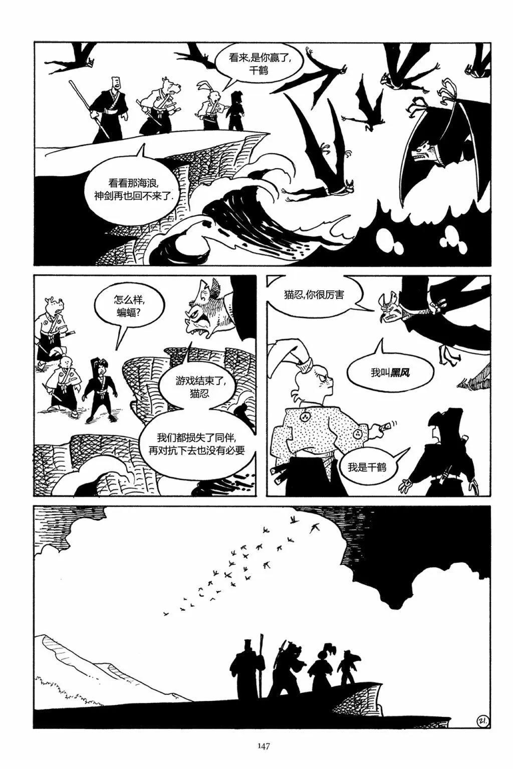 第 24 页