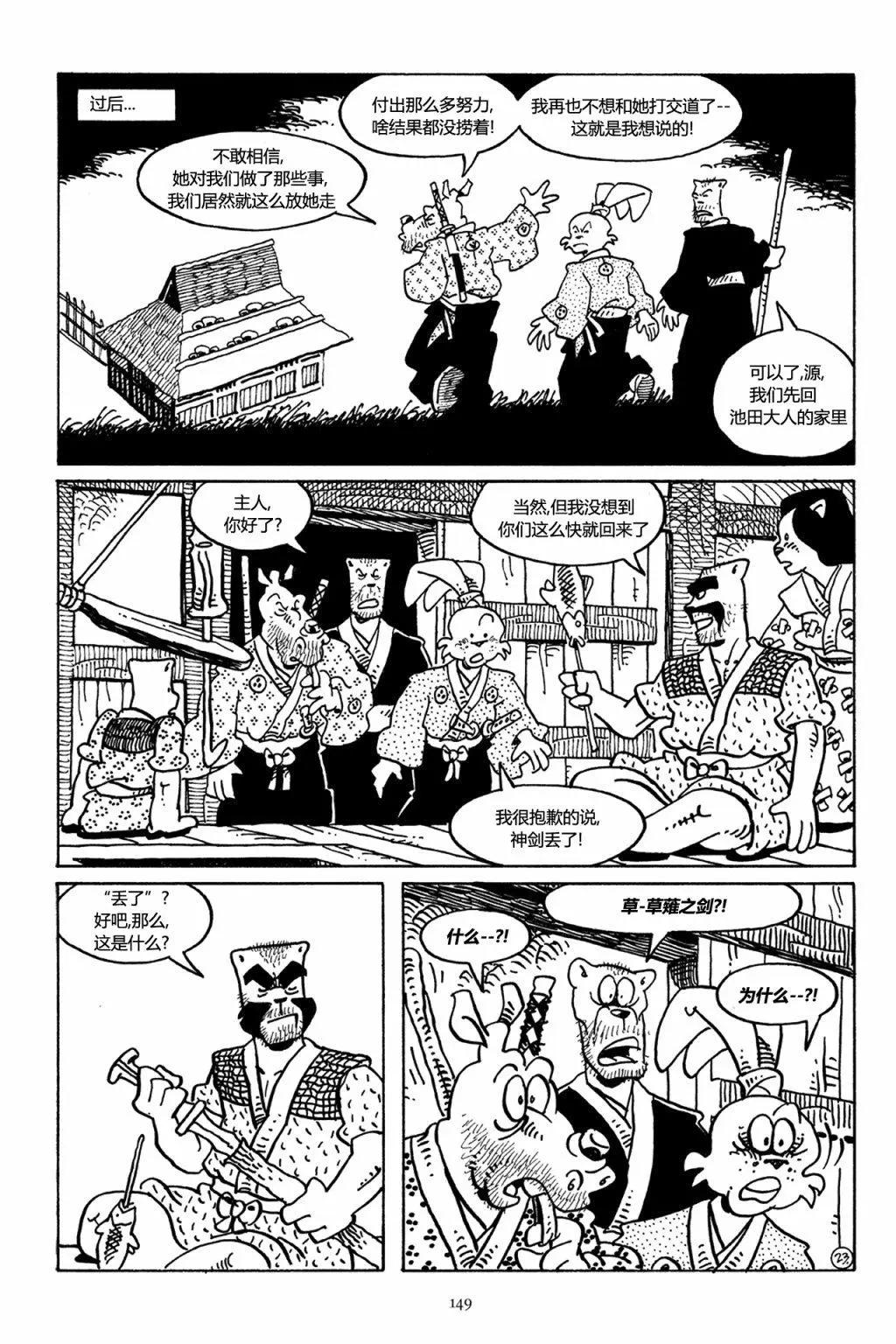 第 26 页