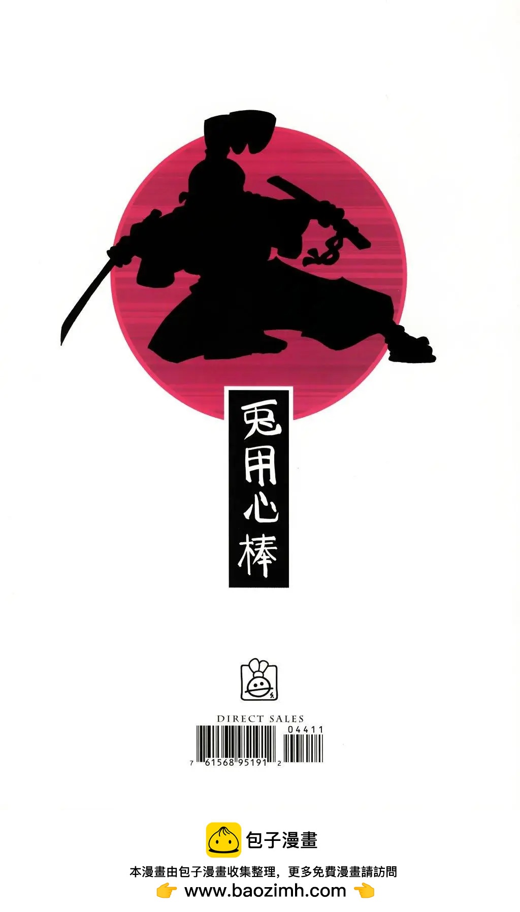 第 29 页