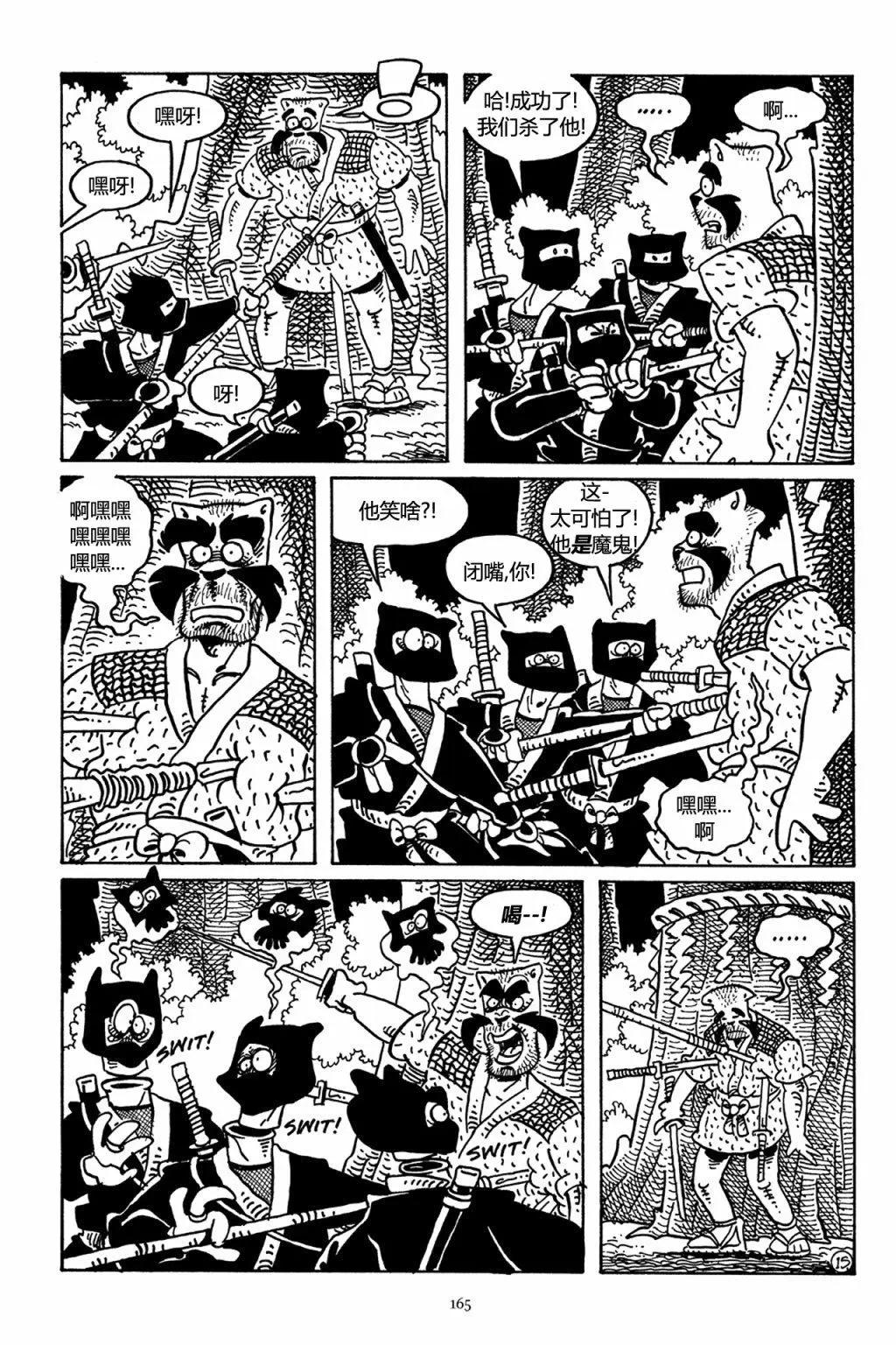 第 18 页
