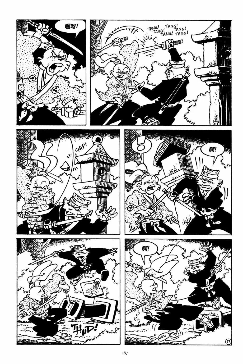 第 20 页
