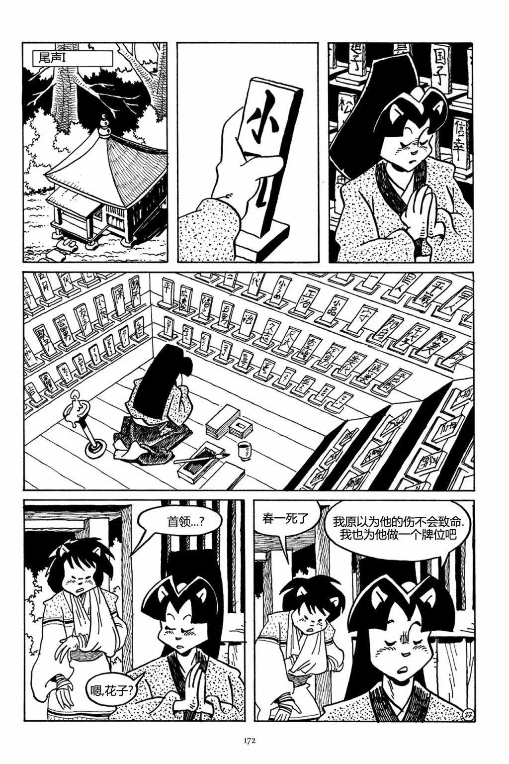 第 25 页
