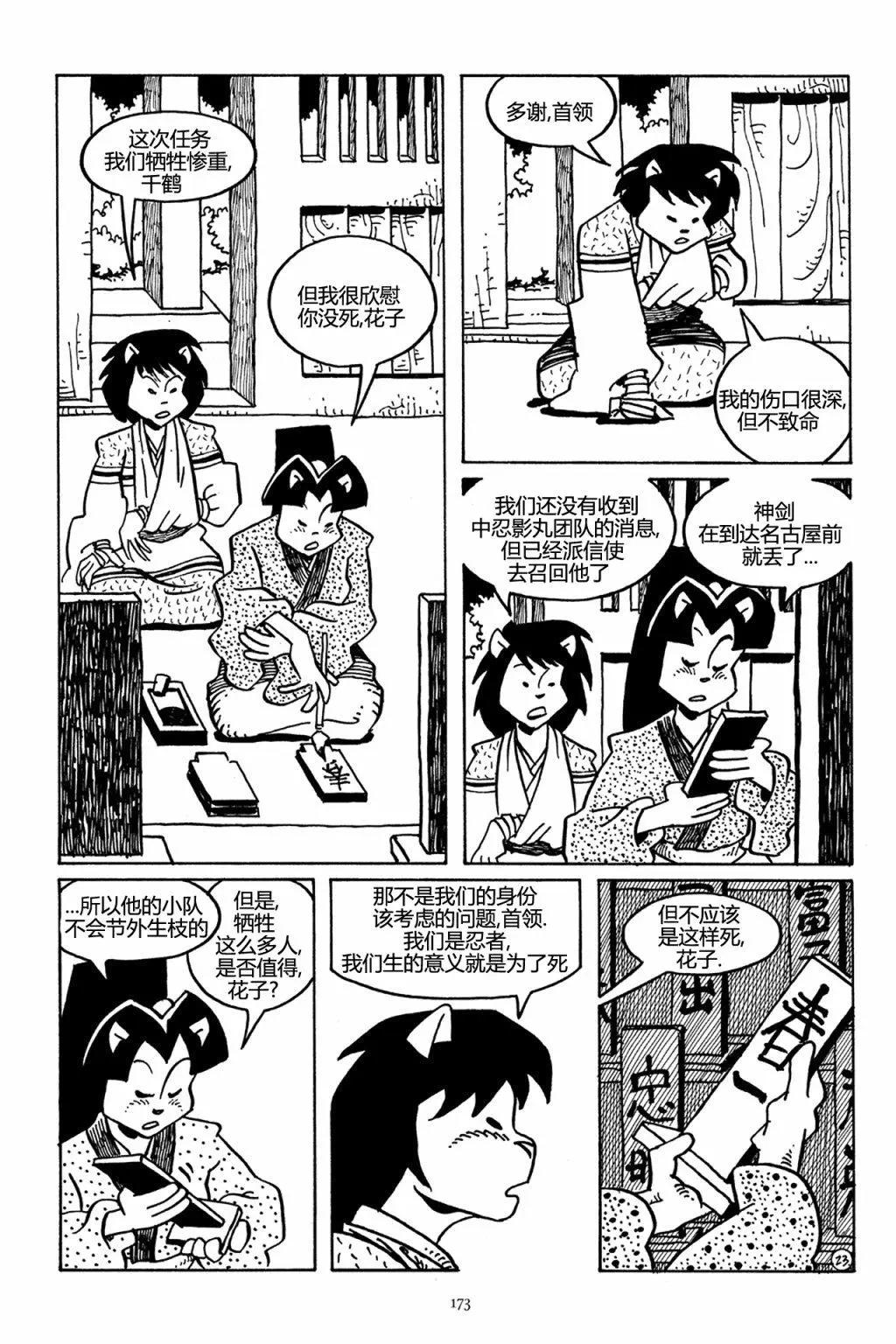 第 26 页