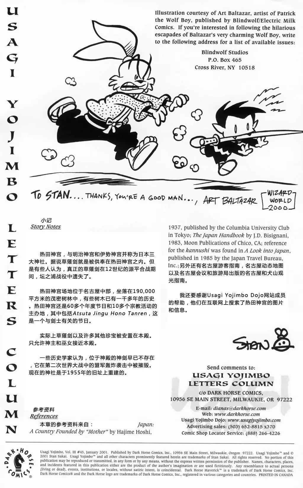 第 28 页