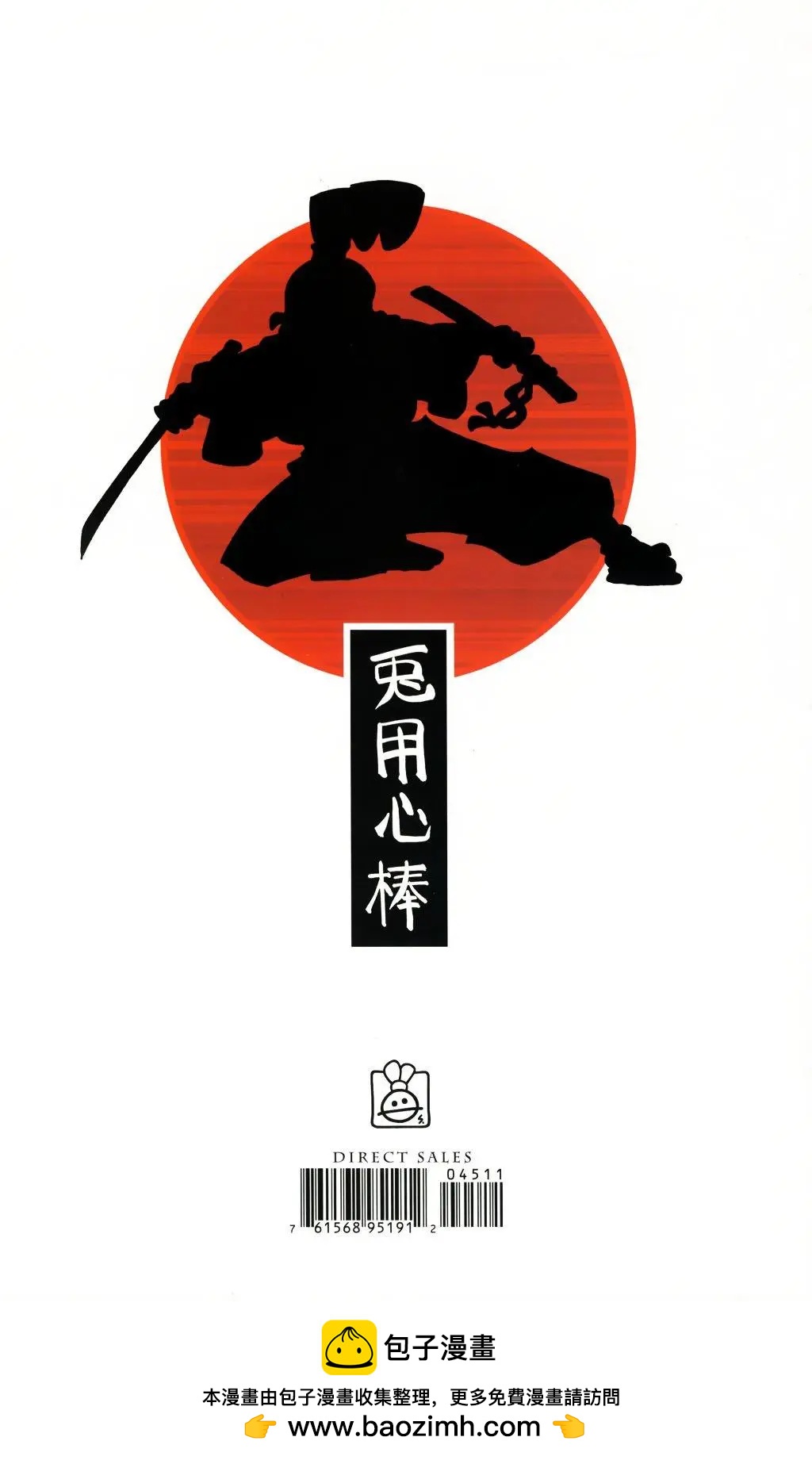 第 29 页