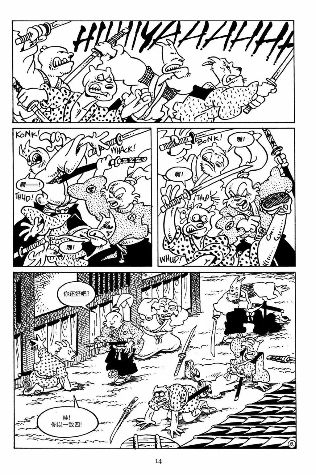 第 12 页