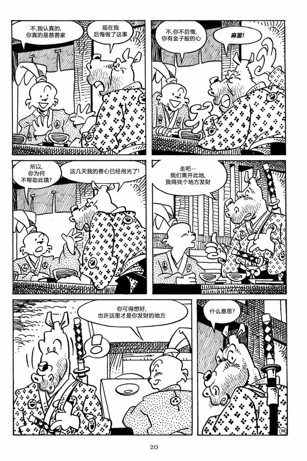 第 18 页