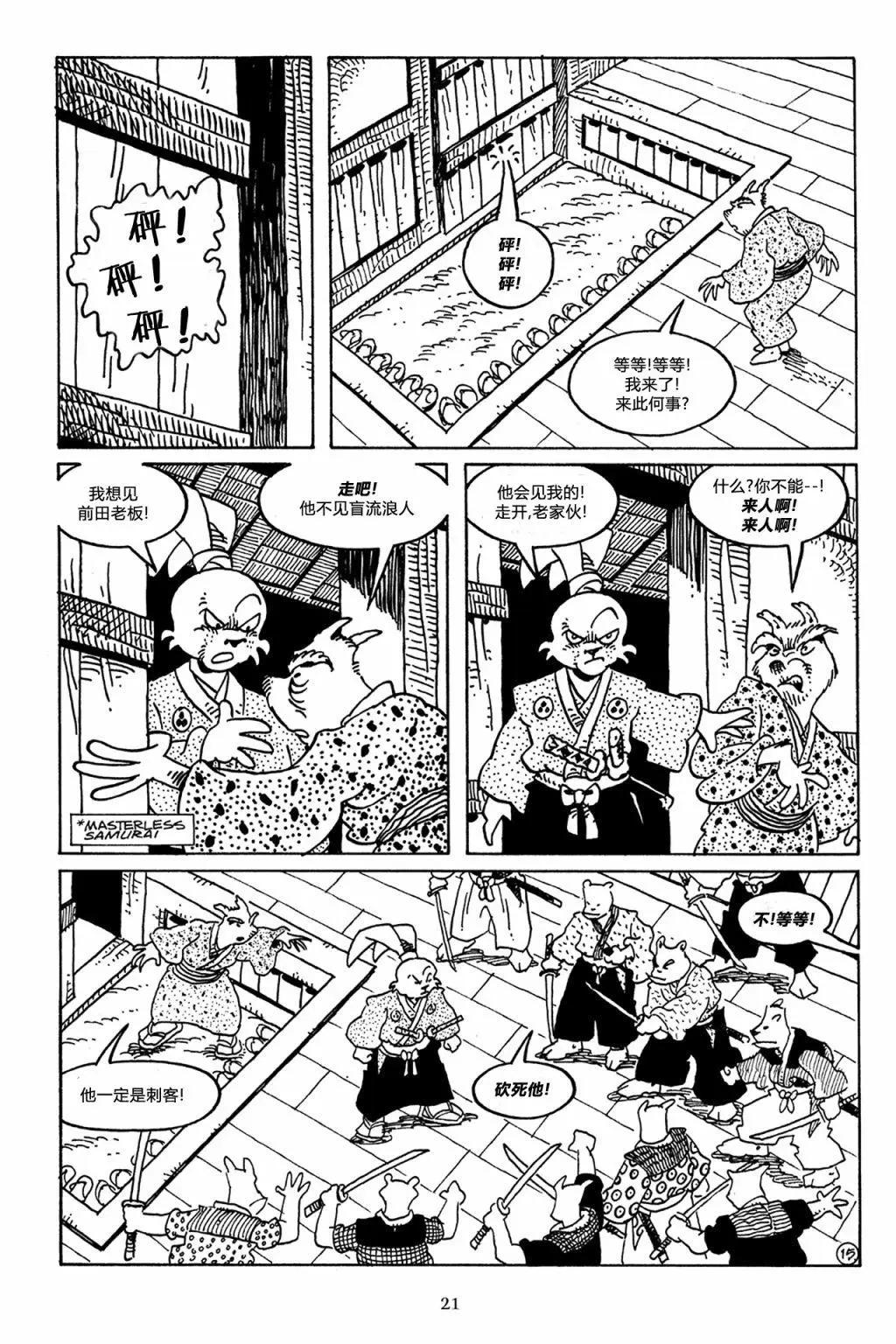第 19 页