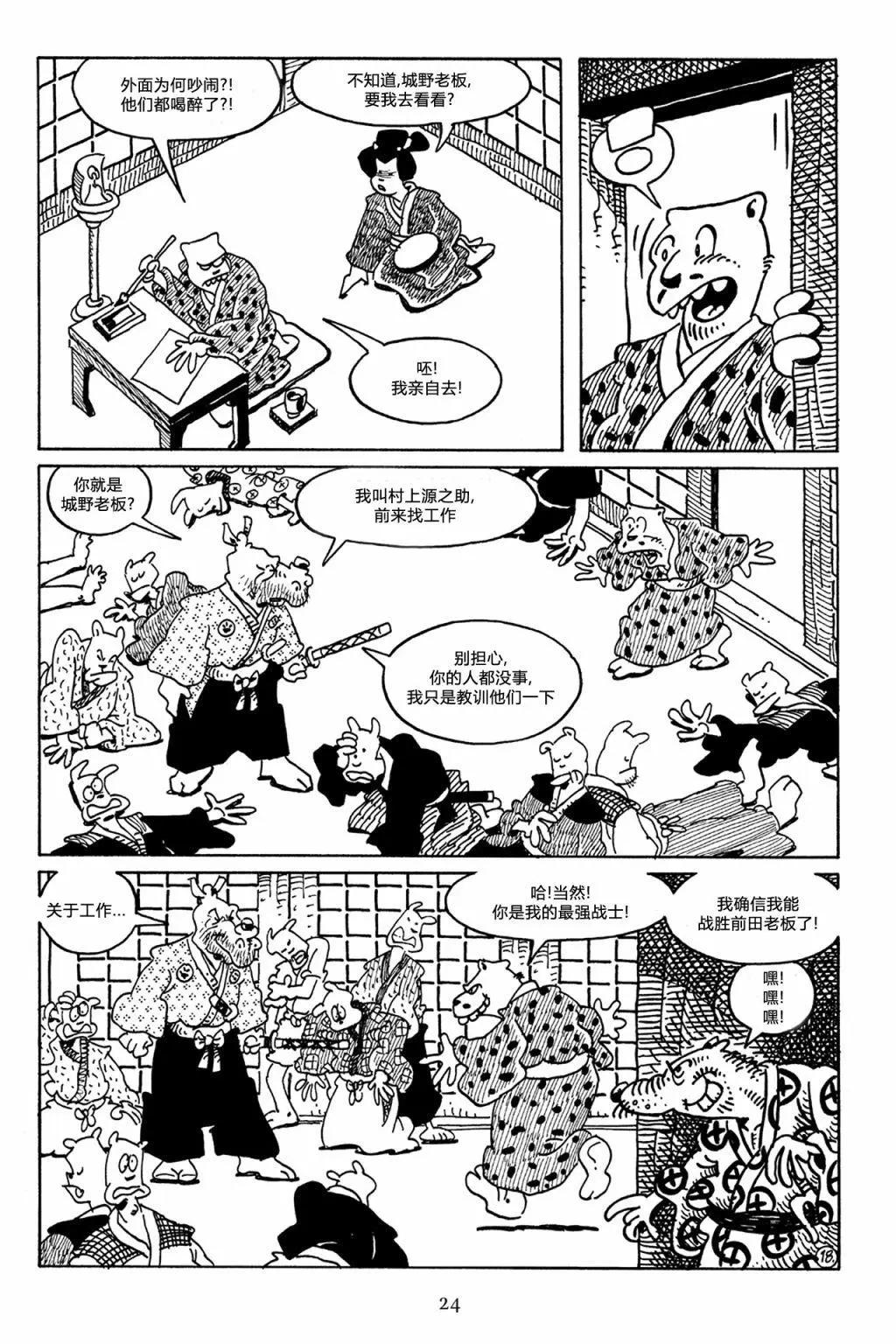 第 22 页