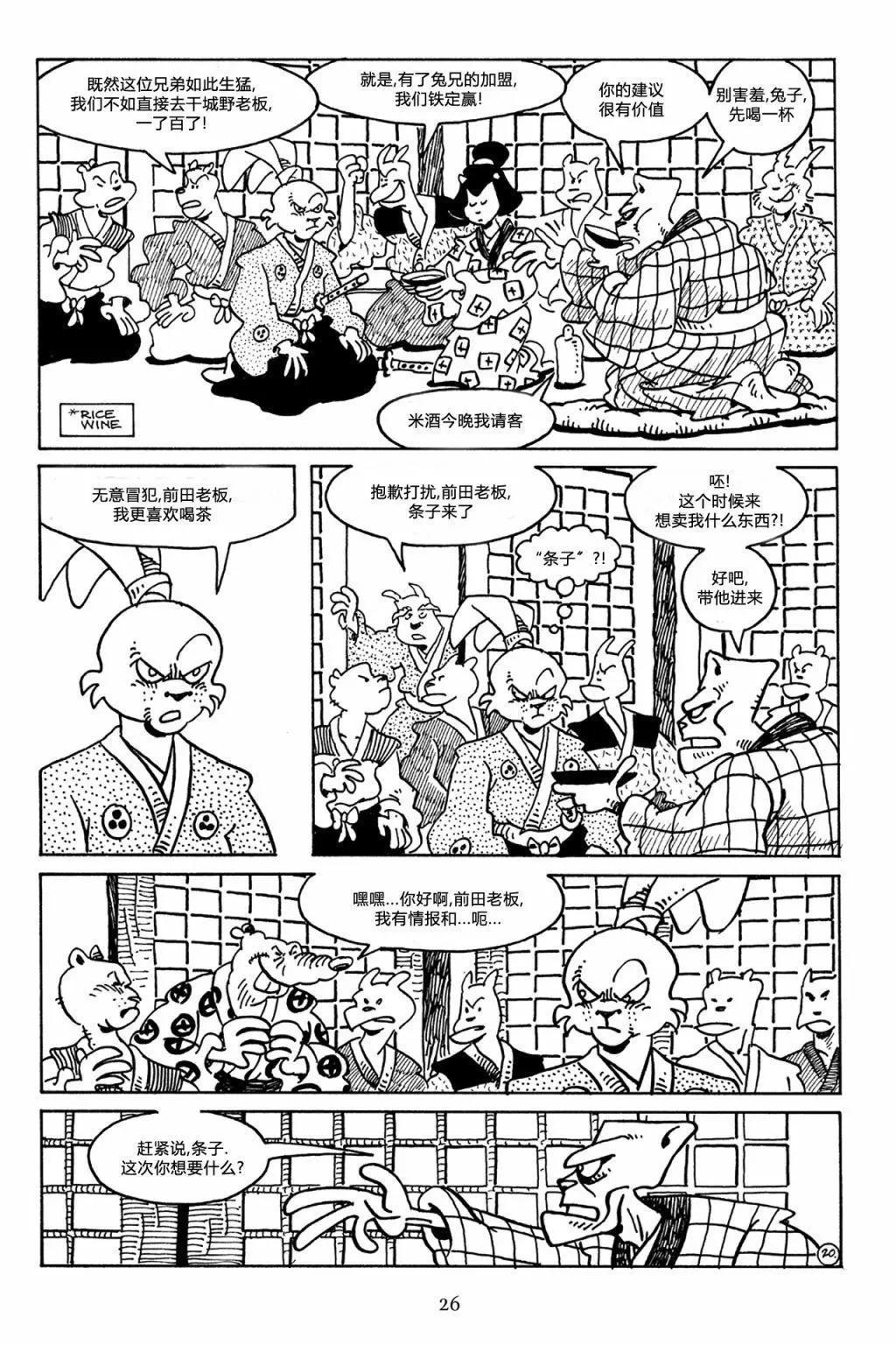 第 24 页
