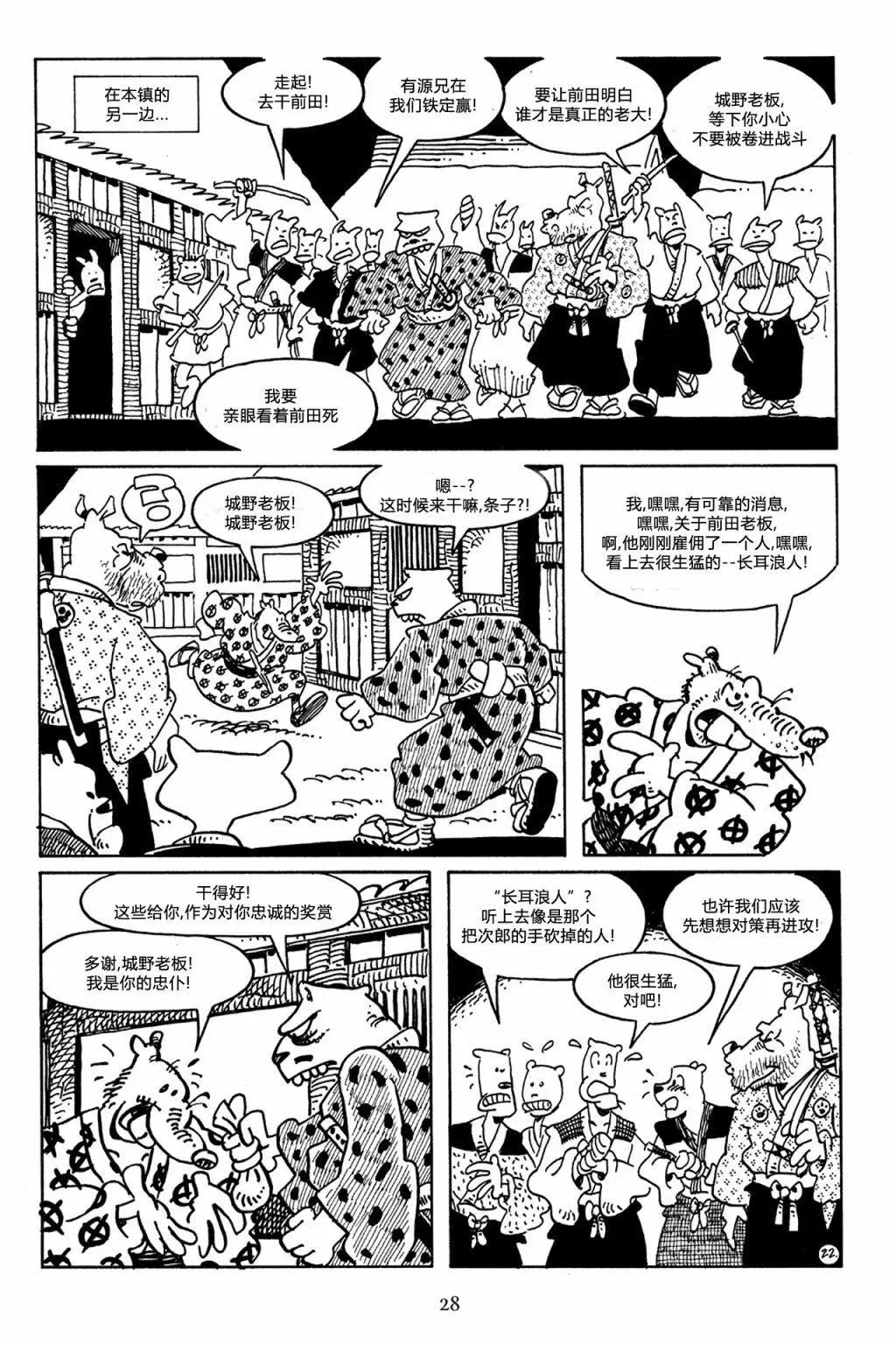 第 26 页