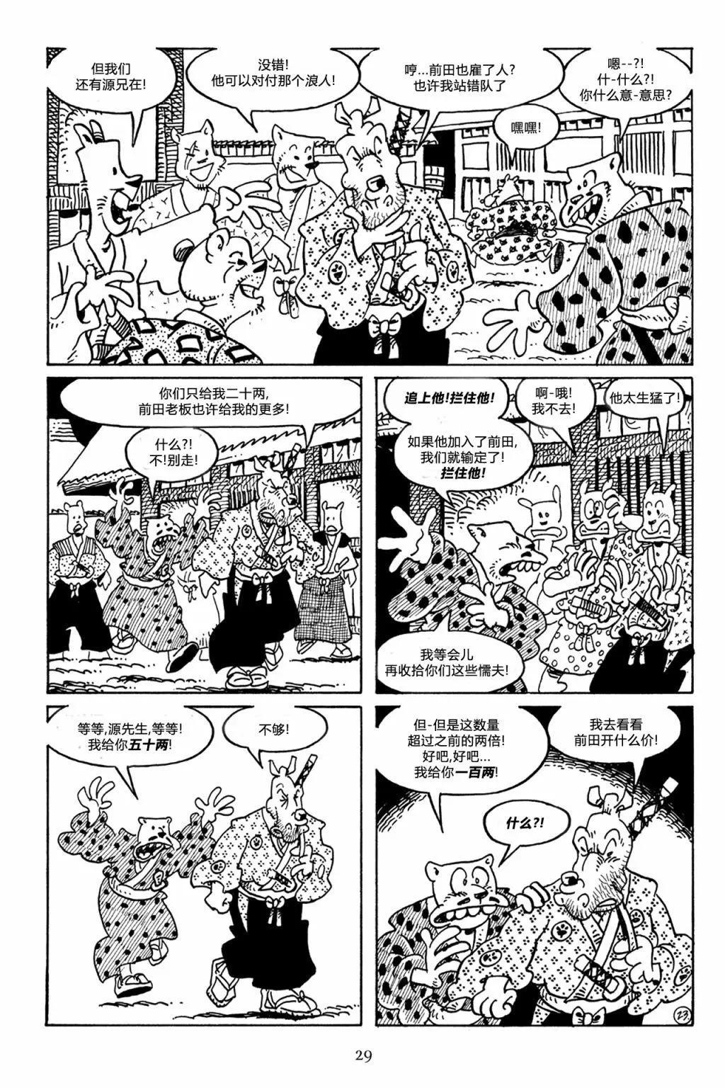 第 27 页