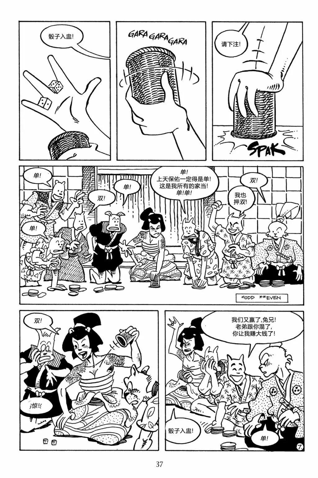 第 10 页