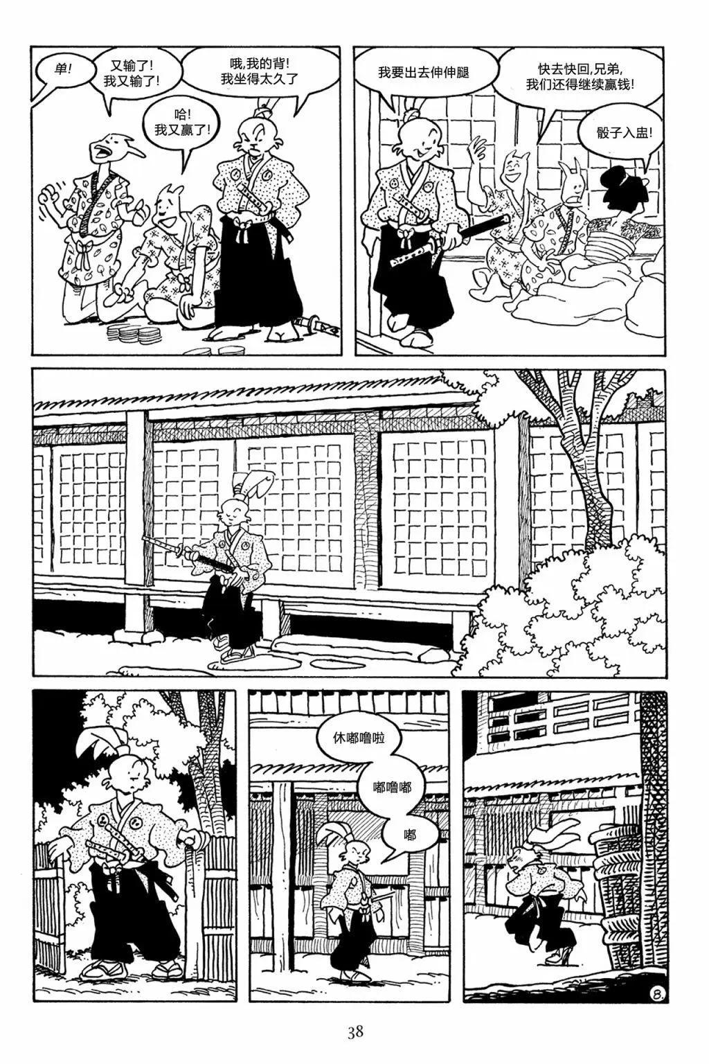 第 11 页
