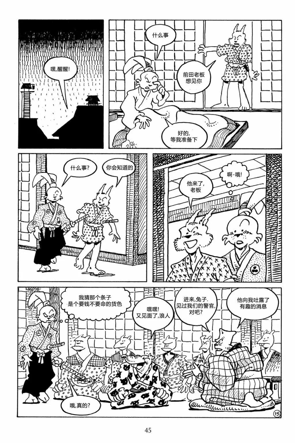 第 18 页