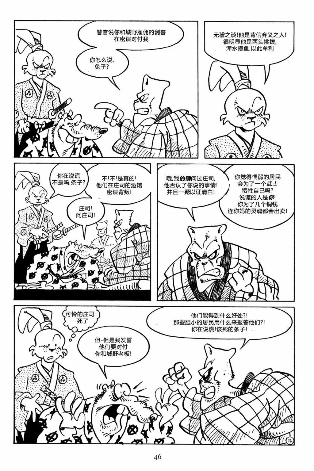 第 19 页