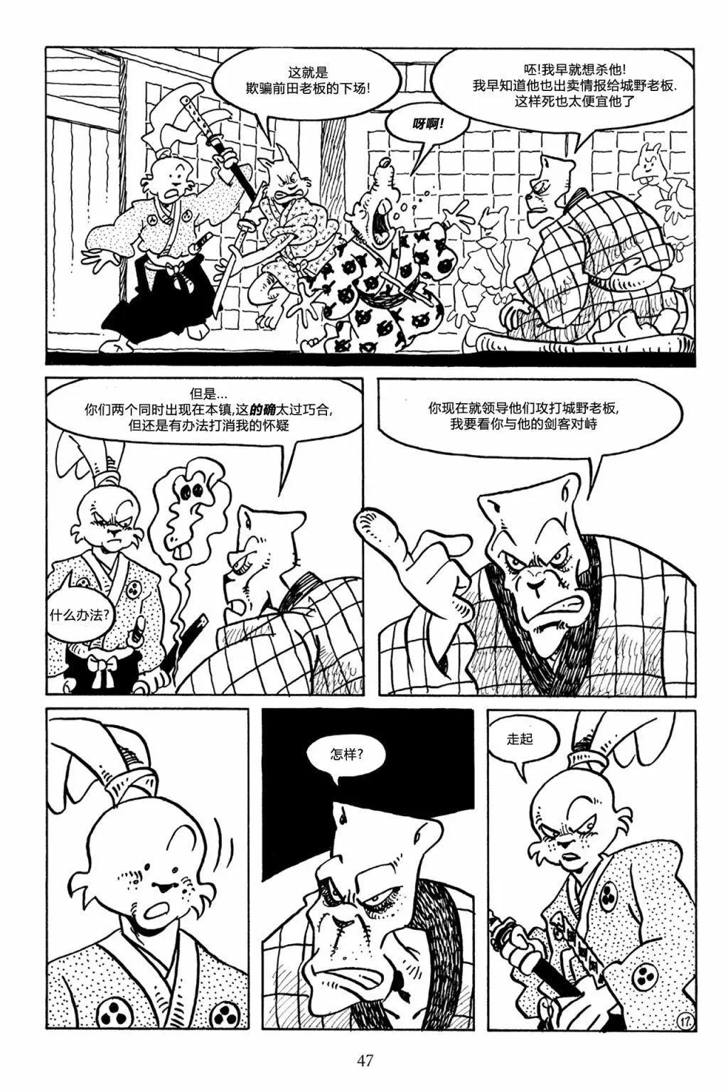 第 20 页