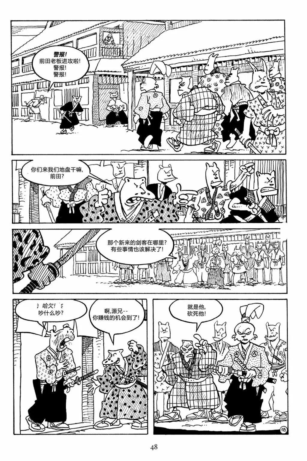 第 21 页
