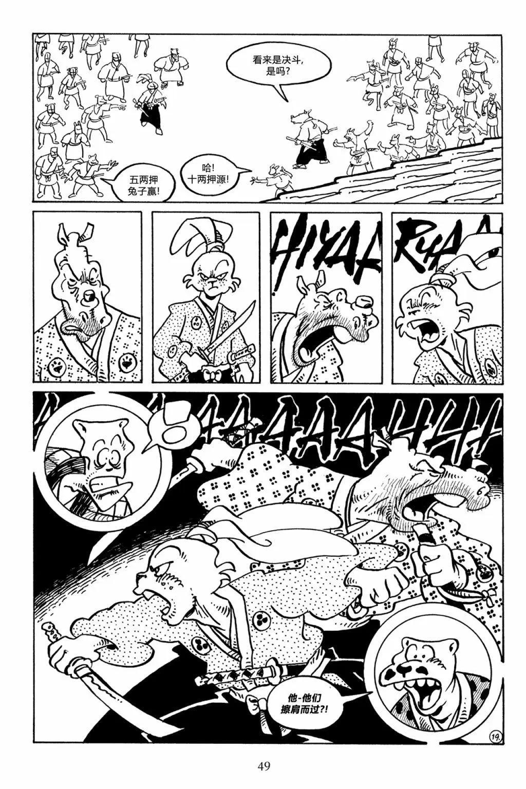 第 22 页