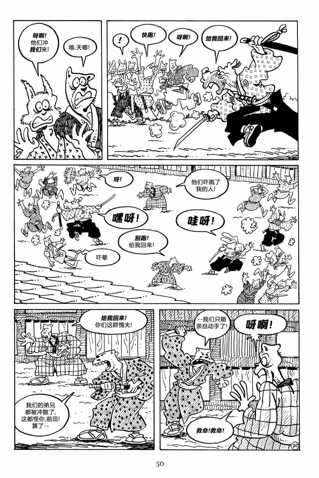 第 23 页