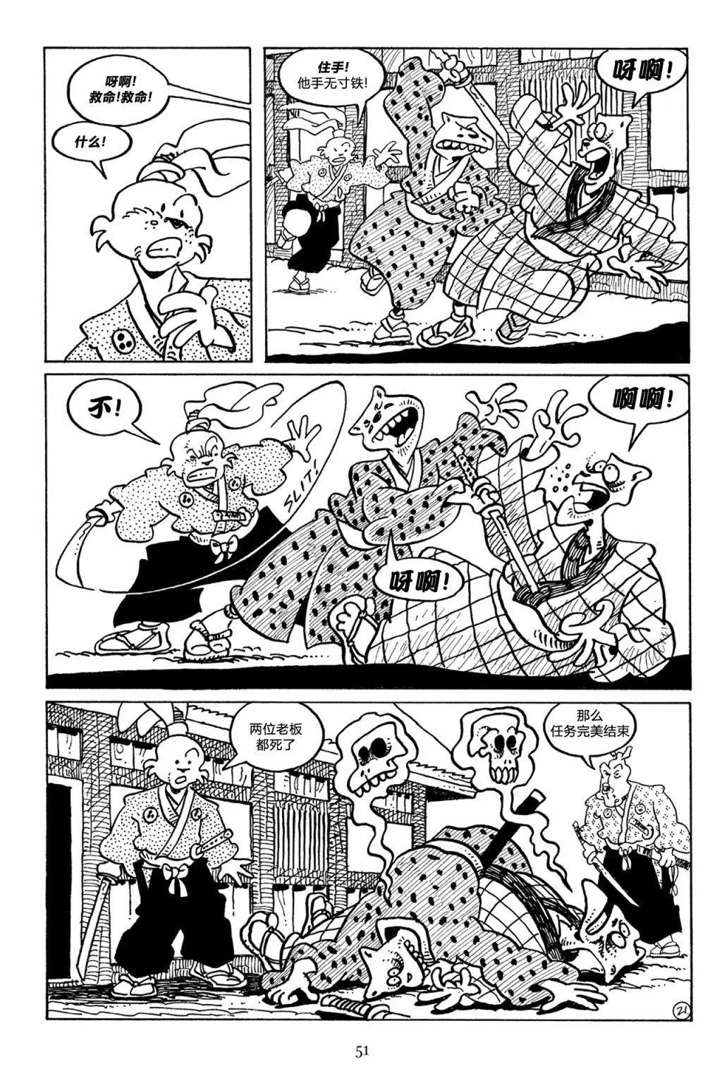第 24 页