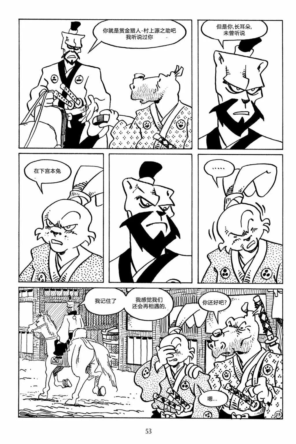 第 26 页