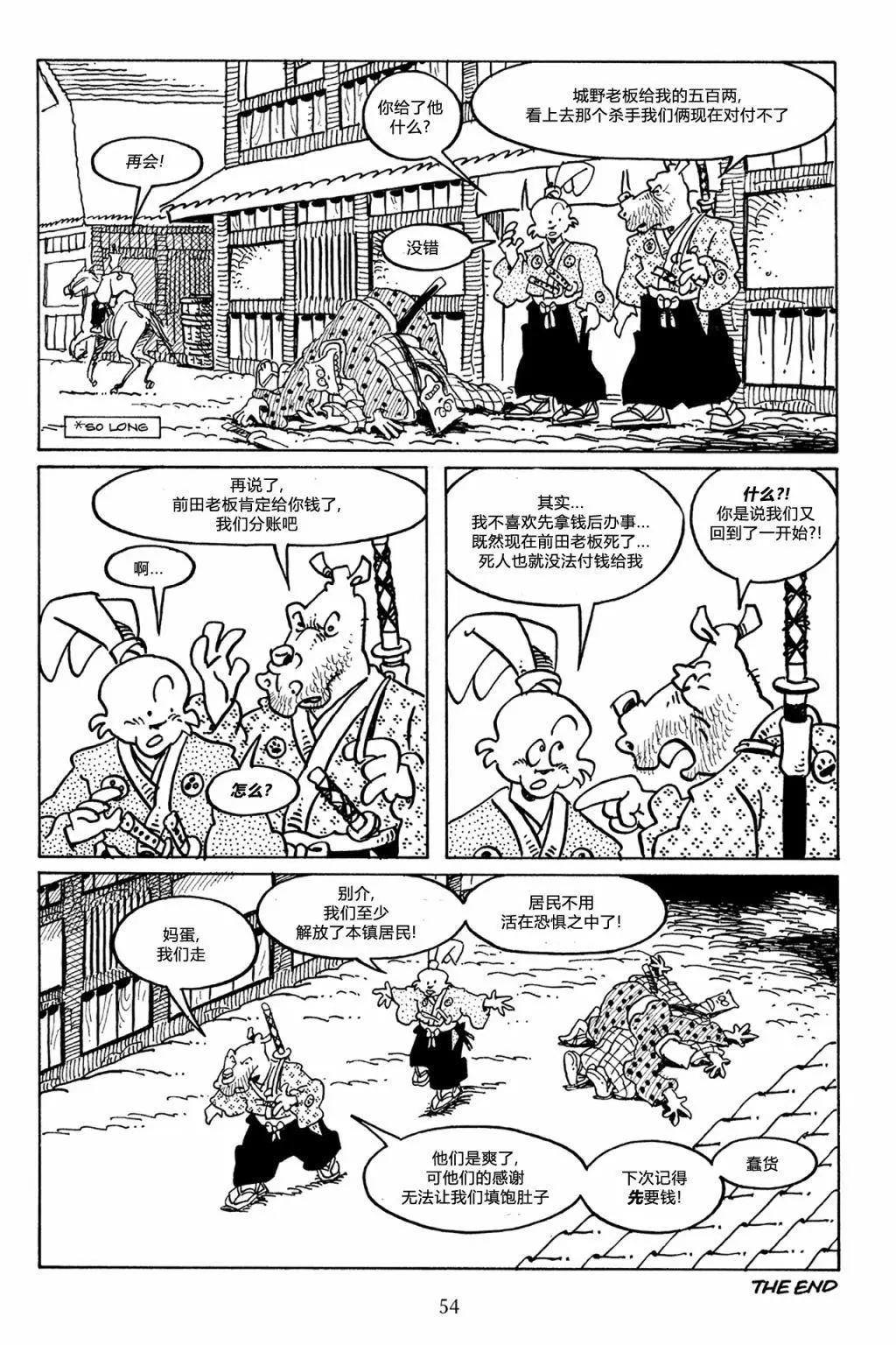 第 27 页