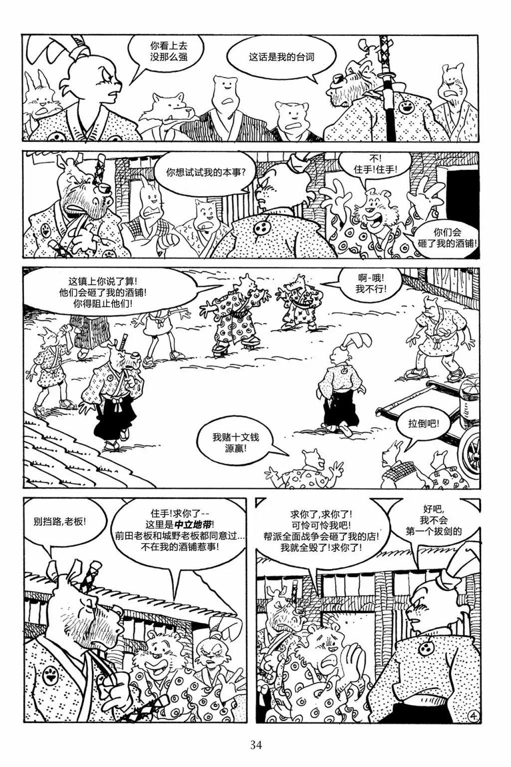 第 7 页