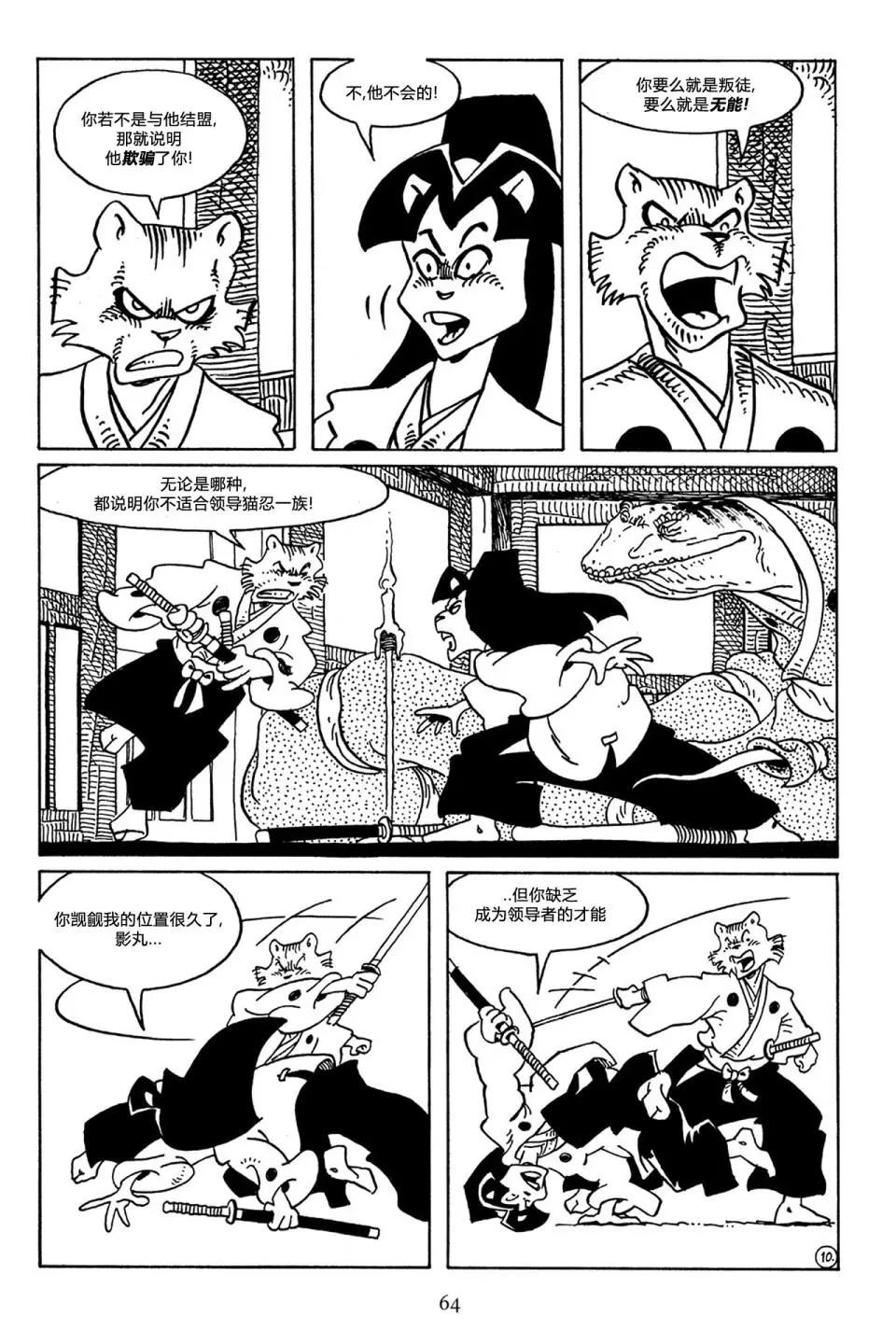 第 11 页