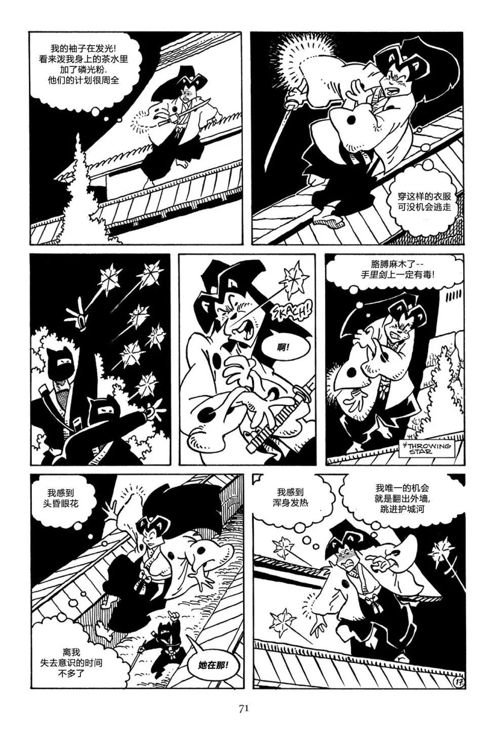 第 17 页