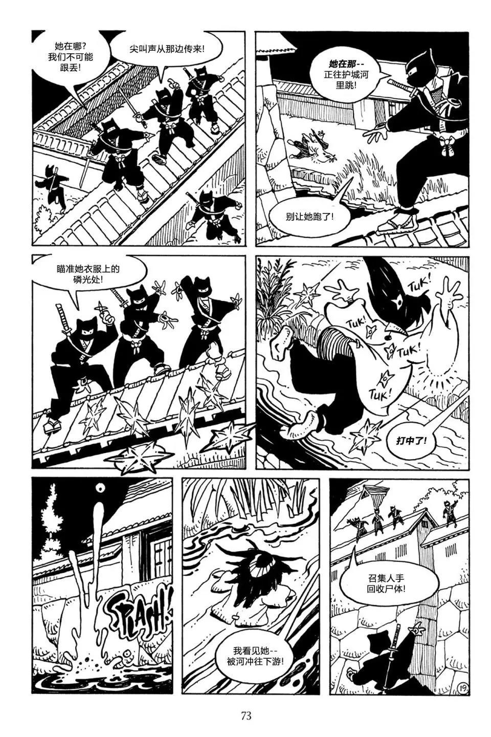 第 19 页