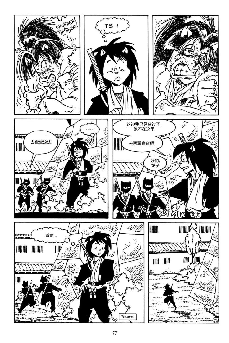 第 23 页