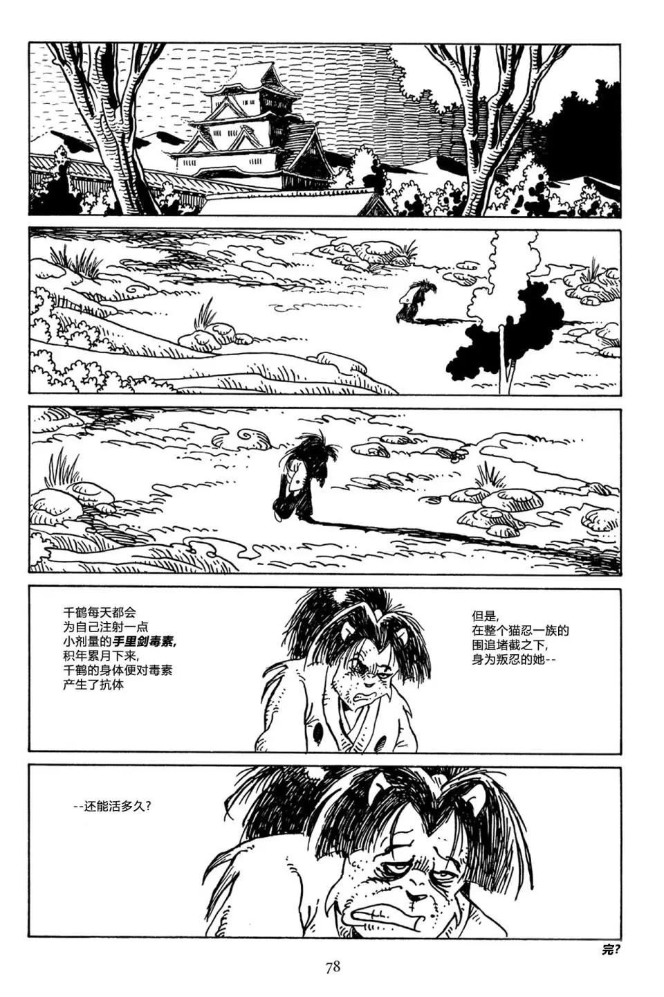 第 24 页