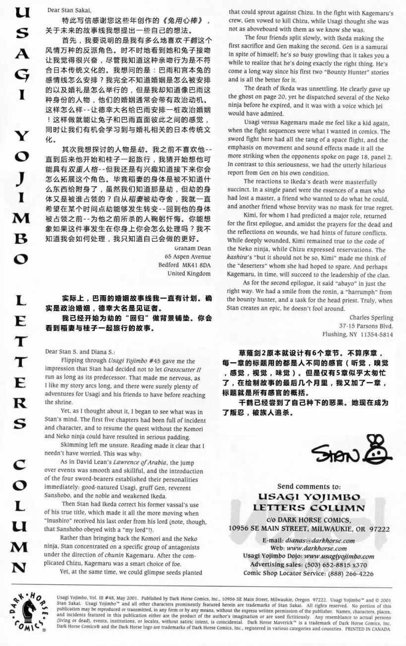 第 25 页